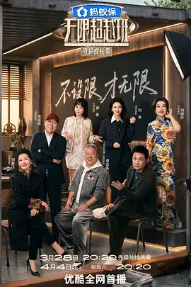 榜单第五名《荒野厨房》
