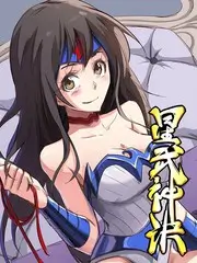 综艺《岛屿会议室》封面