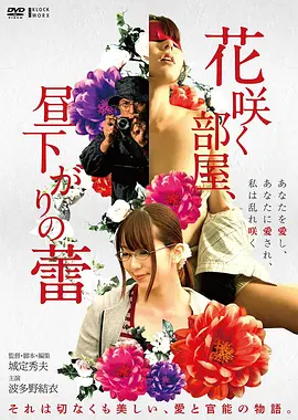 榜单第四名《第七次日落》